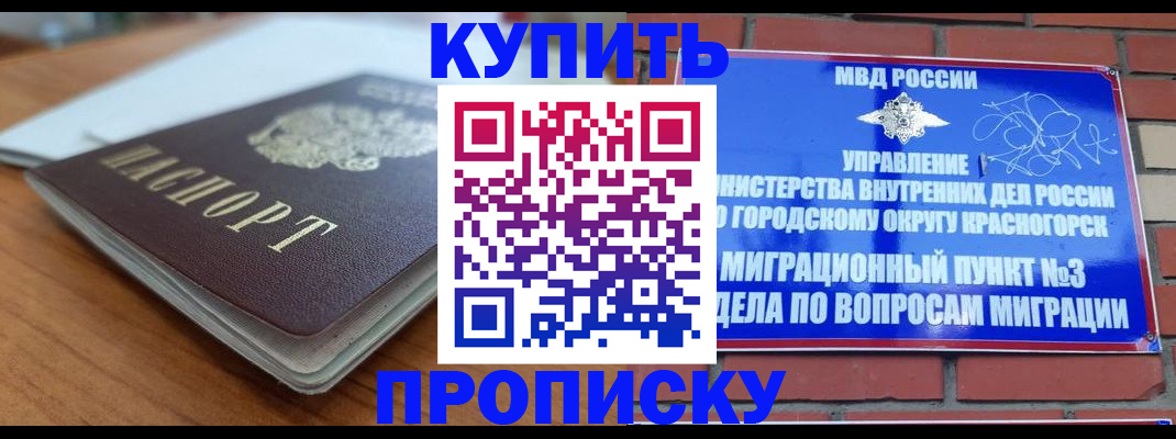 регистрация для дет. сада в Комсомольске-на-Амуре